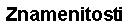 Znamenitosti